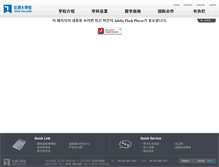 Tablet Screenshot of chinese.koje.ac.kr