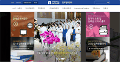 Desktop Screenshot of enter.koje.ac.kr