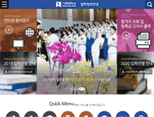 Tablet Screenshot of enter.koje.ac.kr