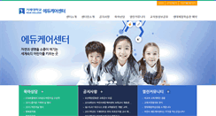 Desktop Screenshot of educare.koje.ac.kr